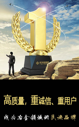 強(qiáng)生機(jī)械 品牌，創(chuàng)造財(cái)富！